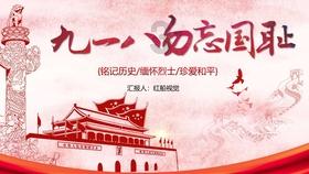 乔和莫莫