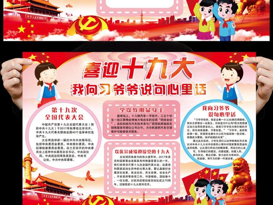 金融监管总局谈中小金融机构风险：当前中小银行经营稳健