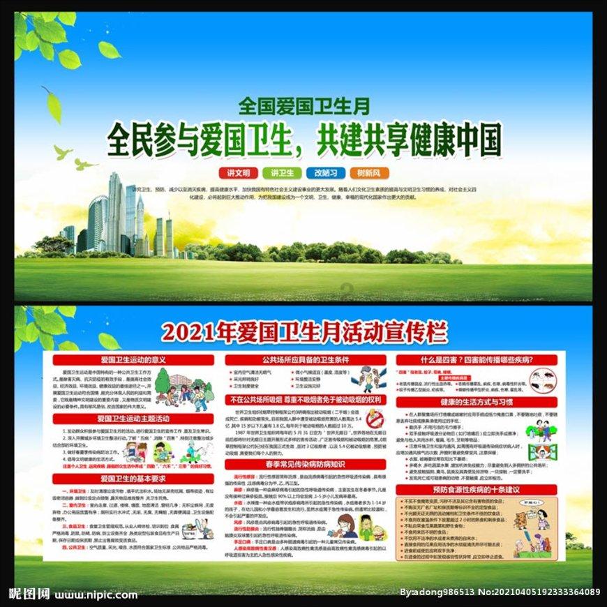 拼图合集